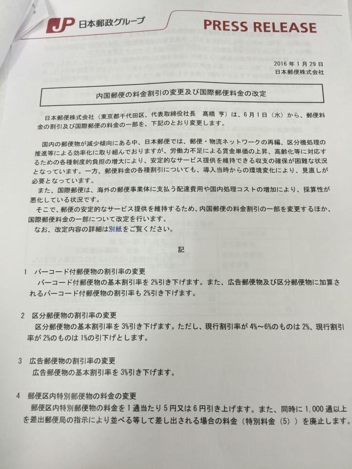 株式会社mqm Mqm Co Ltd エムキューエム 公式サイト 株式会社mqm Mqm Co Ltd エムキューエム 公式サイト