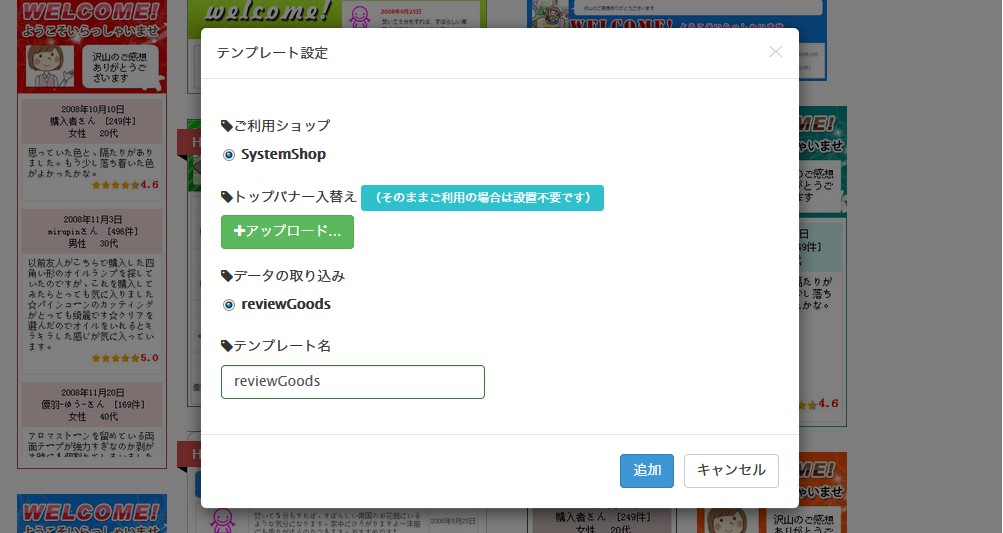 /upload/file/www/blogimgload/re013.jpg